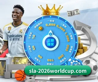 世界杯2026 APP 深度功能
